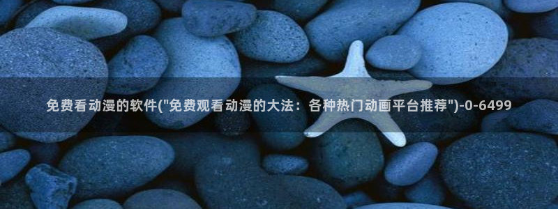 一拳超人动漫