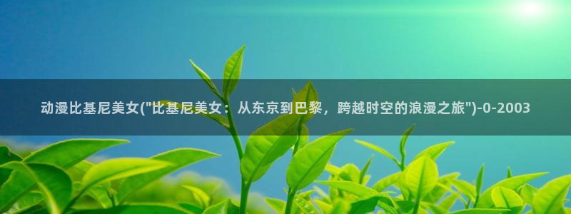 another动漫