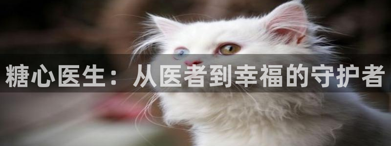 糖心vlgo桥本香菜观看