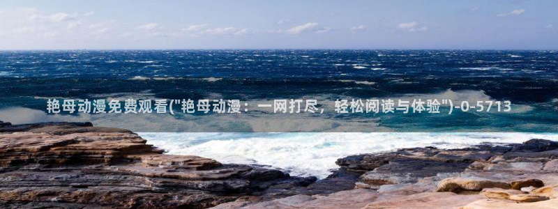 卡通动漫画