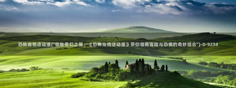 动漫御姐