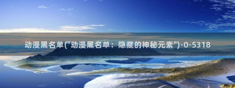 动漫黄色