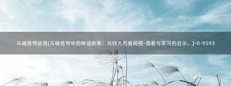 火影同人动漫