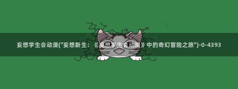 动漫头像女