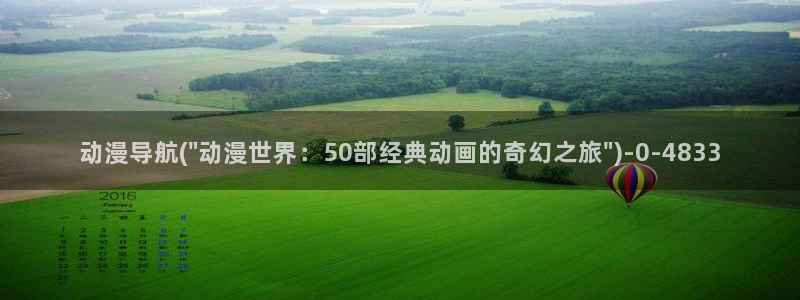 78动漫模型玩具网
