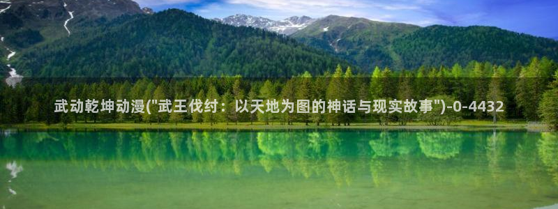 91动漫