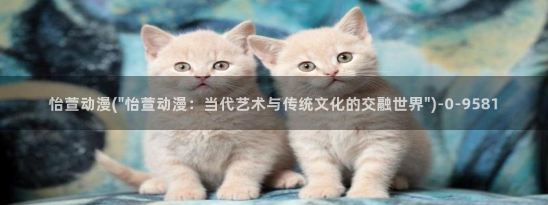 动漫成人