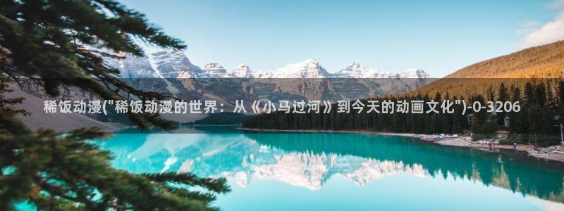 壁纸动漫